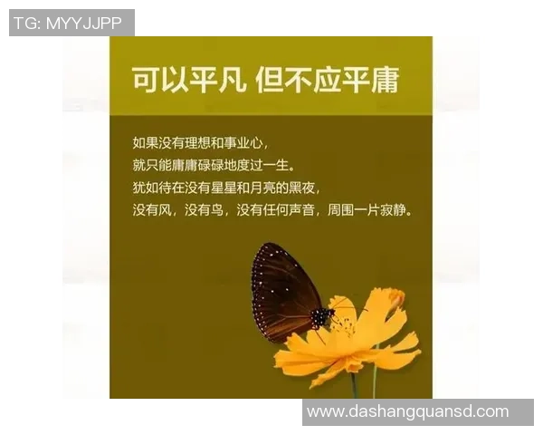 王汝恒的奋斗历程与人生哲学探索：从平凡到卓越的心路历程