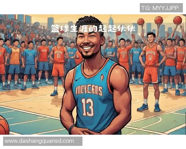 达米安利拉德：从新秀到NBA巨星的辉煌旅程与挑战